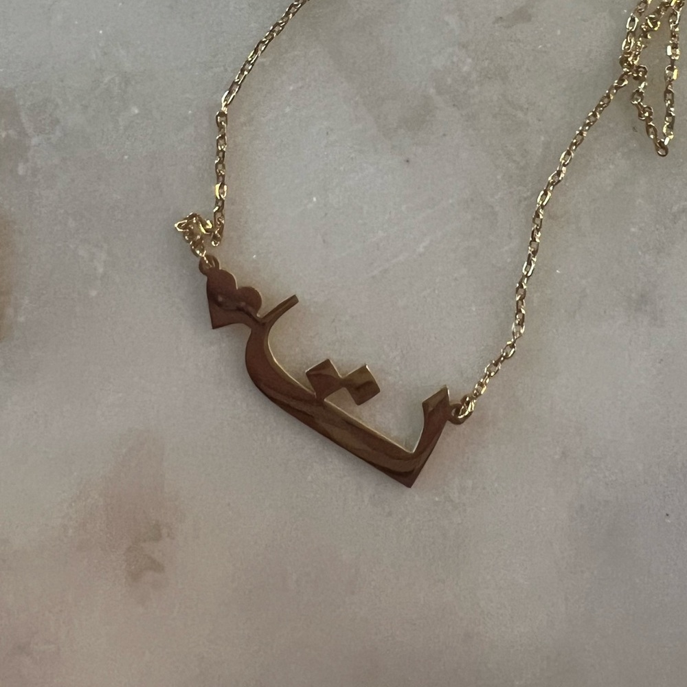 Arabic letter T necklace